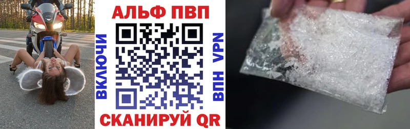 APVP СК  Озёры 