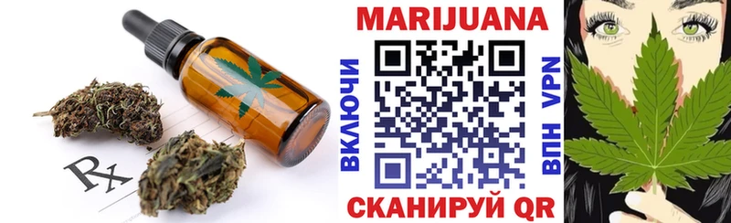 Еда ТГК конопля  хочу наркоту  Озёры 