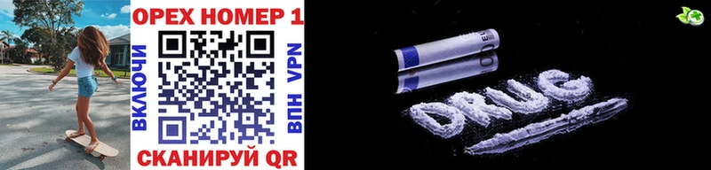 Cocaine 99%  Озёры 