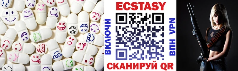 Экстази 280мг  Озёры 