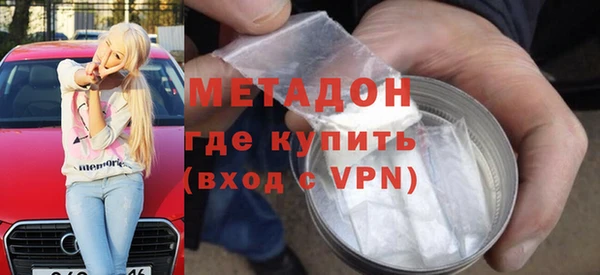 ALPHA-PVP Баксан