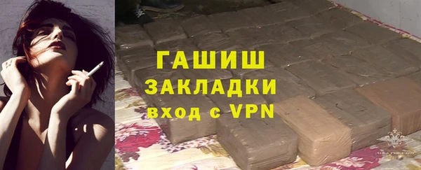 ALPHA-PVP Баксан