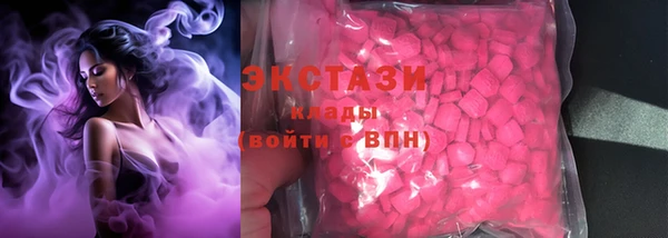 кокаин премиум Балабаново