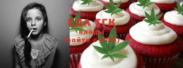 кокаин премиум Балабаново