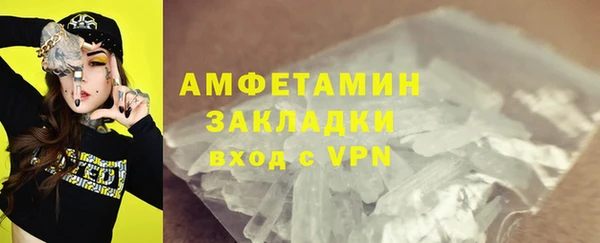 кокаин премиум Балабаново
