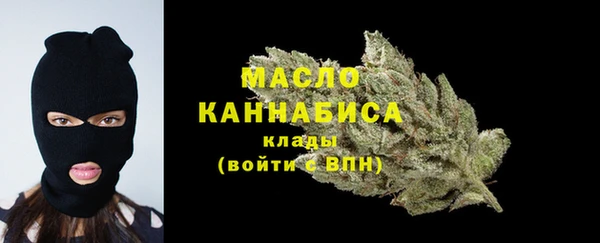 кокаин премиум Балабаново