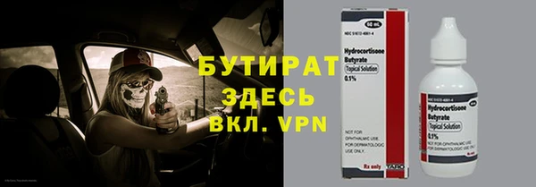 ALPHA-PVP Баксан