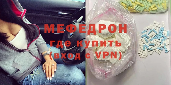 кокаин премиум Балабаново