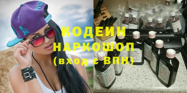 ALPHA-PVP Баксан