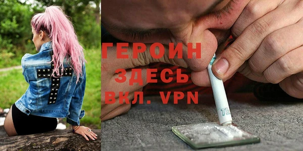 кокаин премиум Балабаново