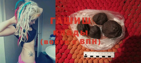 кокаин премиум Балабаново