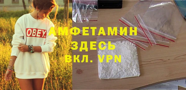 ALPHA-PVP Баксан
