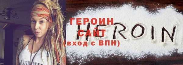 ALPHA-PVP Баксан