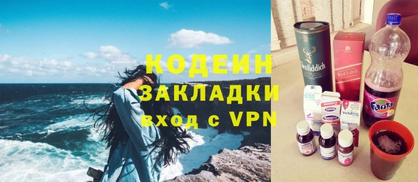 кокаин премиум Балабаново