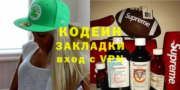 прущая мука Балахна