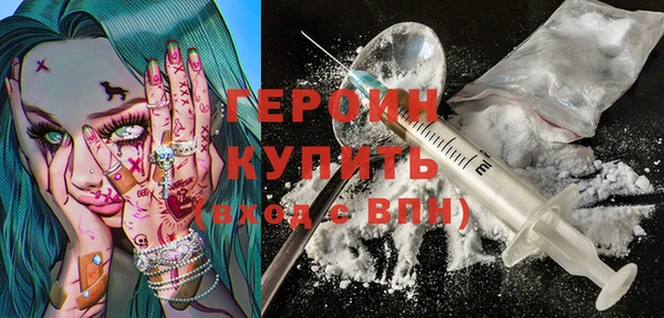 бутик Заволжье