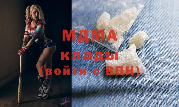 прущая мука Балахна