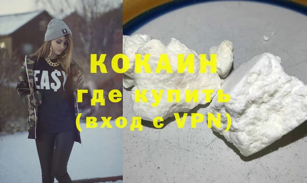 ALPHA-PVP Баксан