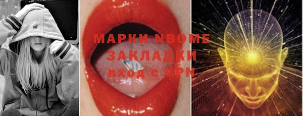 прущая мука Балахна