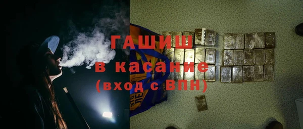 ALPHA-PVP Баксан