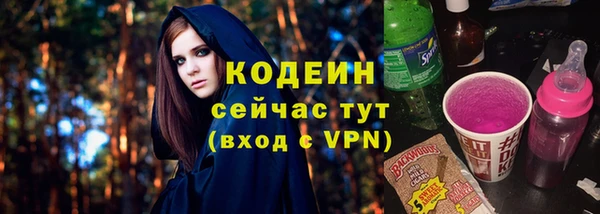 кокаин премиум Балабаново