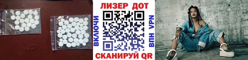 Лсд 25 экстази кислота Озёры