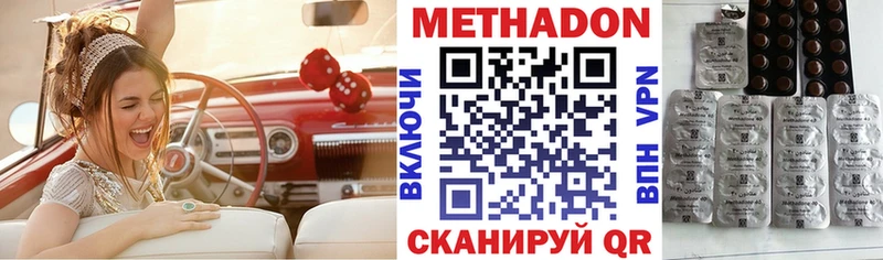 цена Озёры сайты даркнета официальный сайт МЕТАДОН белоснежный