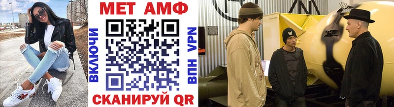 Метамфетамин кристалл  Озёры 