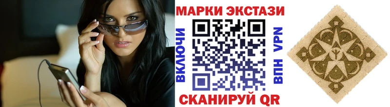 KRAKEN онион  Озёры  darknet Telegram  Наркотические марки 1,8мг 