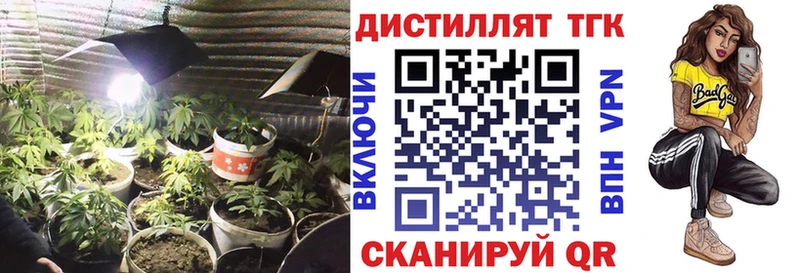 Дистиллят ТГК вейп  ссылка на мегу ссылки  Озёры 